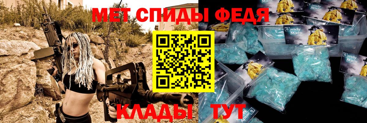 Рыбинск  Amphetamine 98%  Амфетамин  Вход с VPN  Амфетамин 