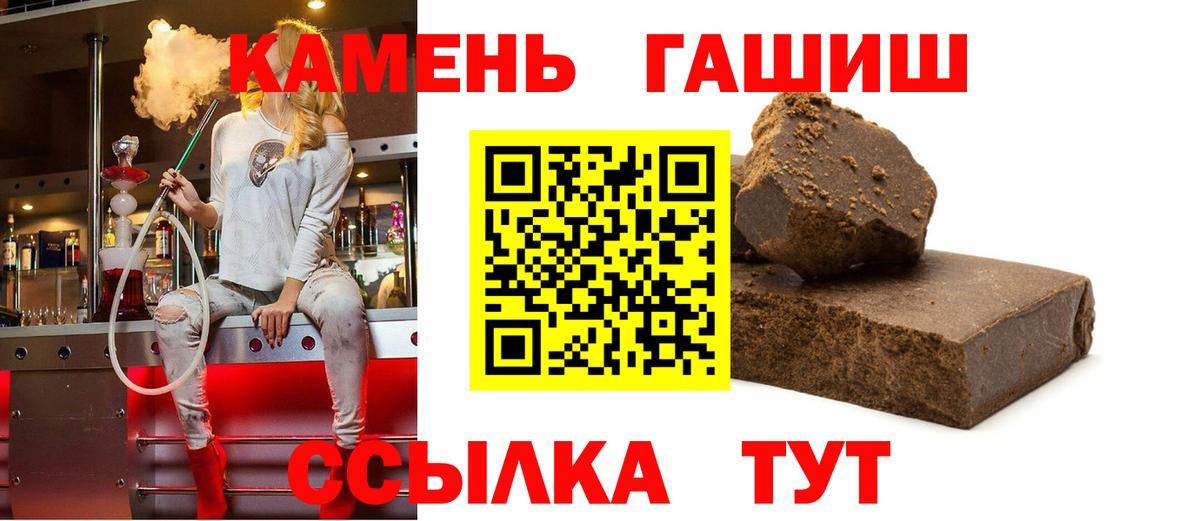Рыбинск  Гашиш Изолятор  ГАШ  Вход с VPN 