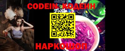 MESCALINE Пенза
