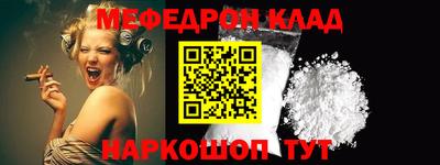 герыч Партизанск