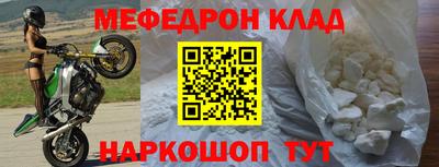 герыч Партизанск