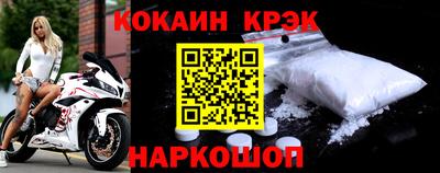 прущий лед Пушкино