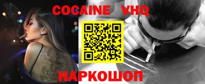 альфа пвп Пыть-Ях