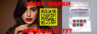 прущий лед Пушкино