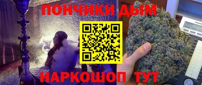 MESCALINE Пенза