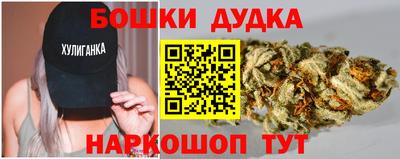 герыч Партизанск