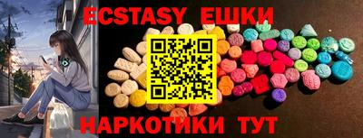 прущий лед Пушкино