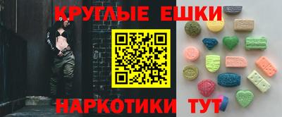 гашишное масло Пугачёв