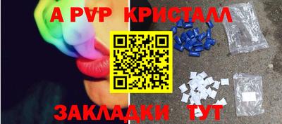 гашишное масло Пугачёв