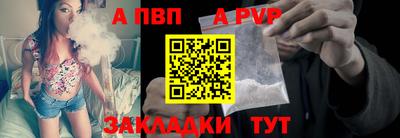 герыч Партизанск