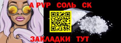 гашишное масло Пугачёв