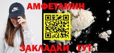 прущий лед Пушкино