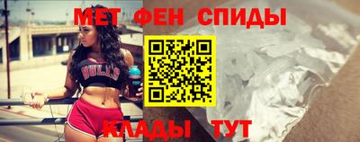 альфа пвп Пыть-Ях