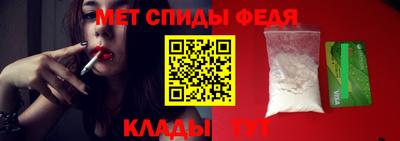 герыч Партизанск