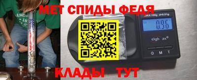 герыч Партизанск
