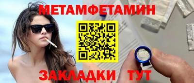 МДМА Первоуральск
