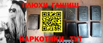 герыч Партизанск