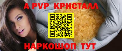 MESCALINE Пенза