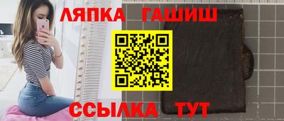прущий лед Пушкино