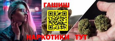 герыч Партизанск