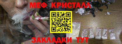 MESCALINE Пенза