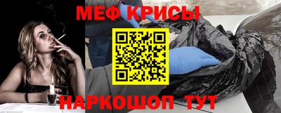 MESCALINE Пенза