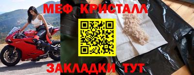 MESCALINE Пенза
