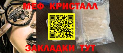 MESCALINE Пенза