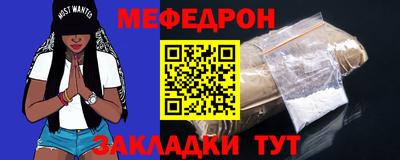 герыч Партизанск