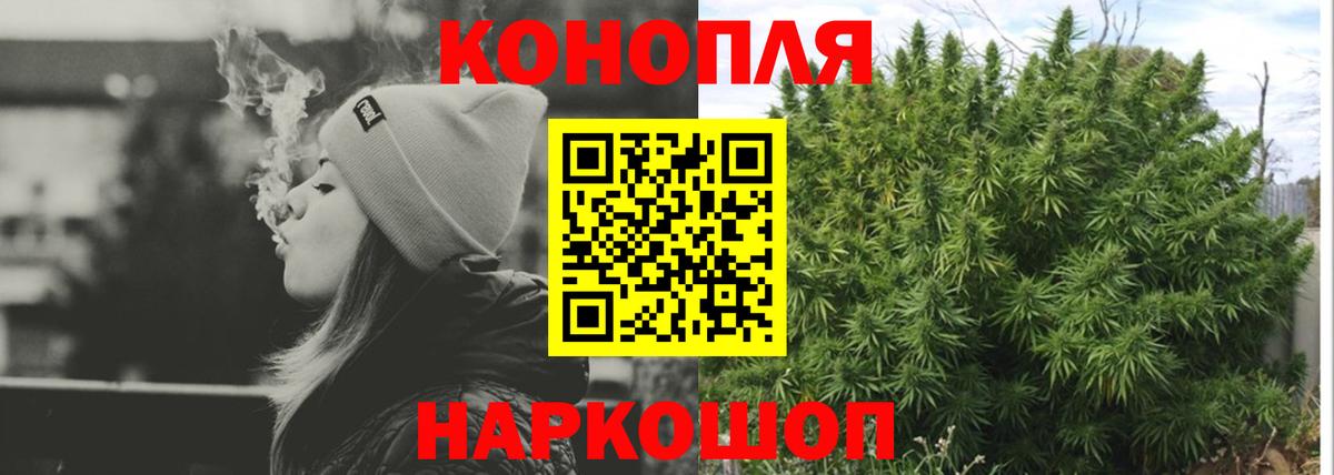 Марихуана SATIVA & INDICA  Каннабис тримм  МАРИХУАНА THC 21%  Вход с VPN  Рыбинск  Шишки марихуана OG Kush 